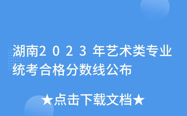 2023ˇgI(y)y(tng)ϸ֔(sh)