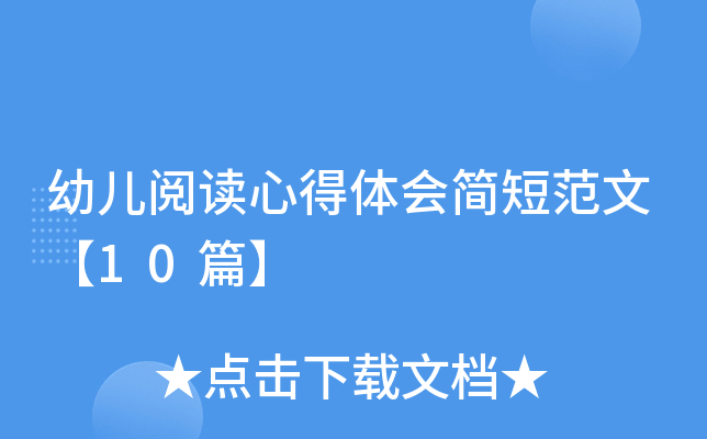 ׃xĵw(hu)(jin)̷ġ10ƪ
