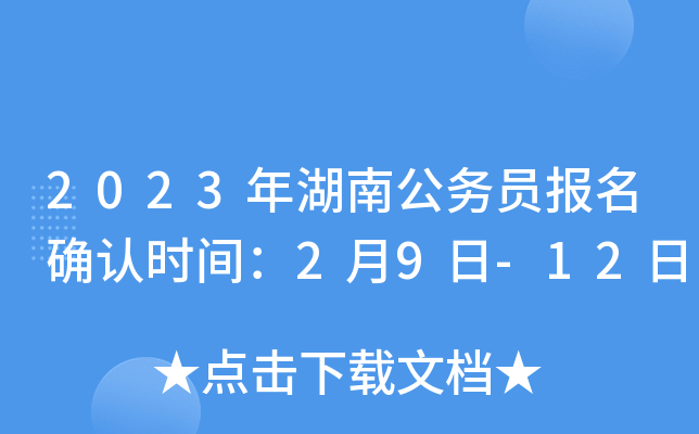 2023Ϲ(w)T_J(rn)rg29-12
