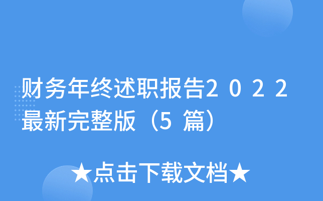 ؔ(ci)(w)K(bo)2022棨5ƪ