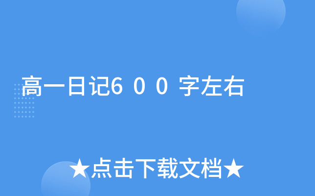 һӛ600