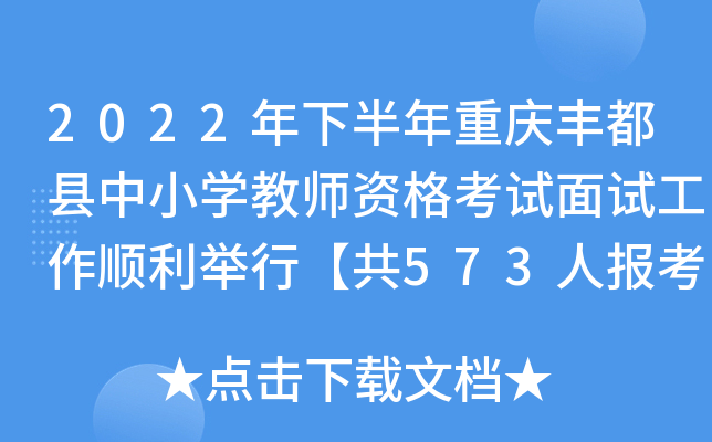 2022°ؑcShСW(xu)̎YԇԇeС573ˈ(bo)