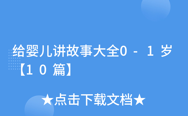 o냺v´ȫ0-1q10ƪ