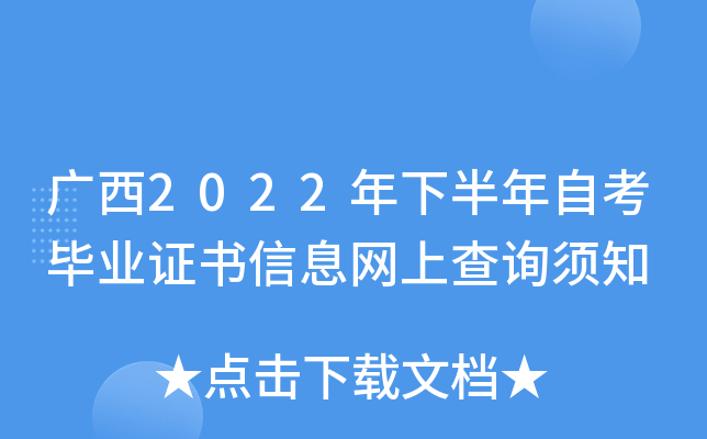 V2022°ԿI(y)CϢW(wng)ϲԃ֪