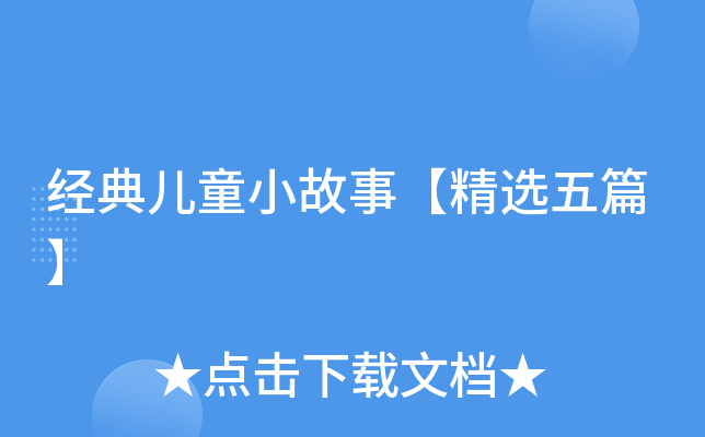 (jng)䃺ͯС¡xƪ