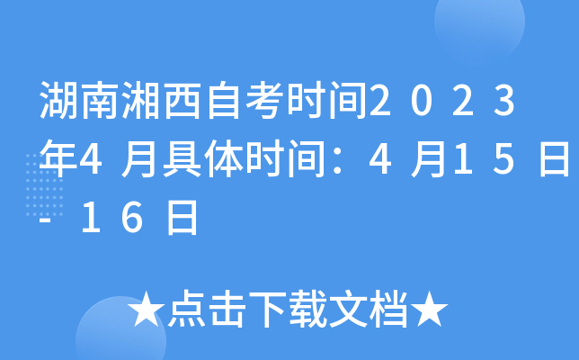 Կrg20234¾wrg415-16