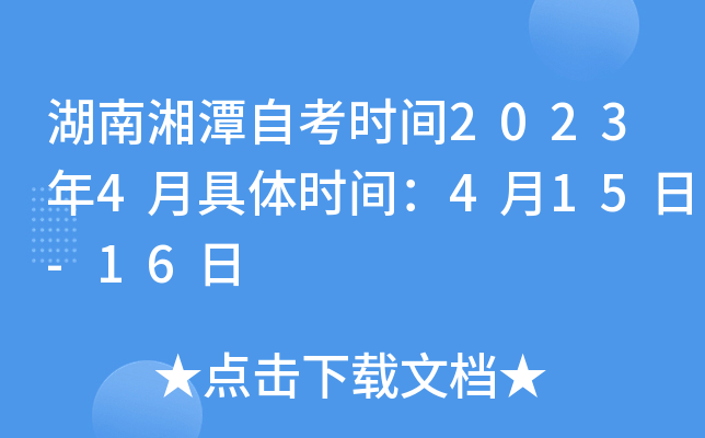 ̶Կrg20234¾wrg415-16