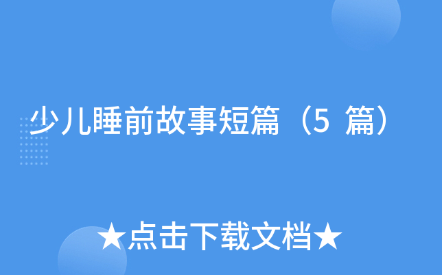 ك˯ǰ¶ƪ5ƪ