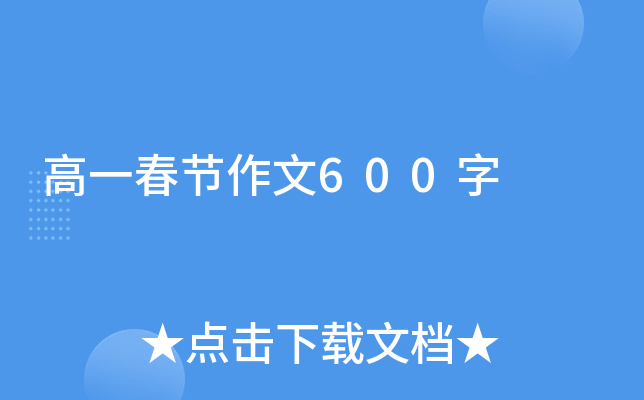 һ(ji)600