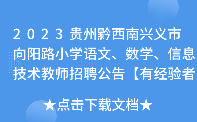 2023Fǭdx·СWZġ(sh)WϢg(sh)̎Ƹ桾н(jng)߃(yu)ȡ