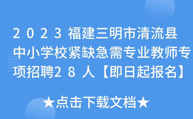 2023hСW(xu)Уoȱ茣I(y)̎(xing)Ƹ28ˡ(bo)