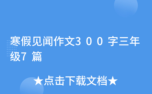 Ҋ300꼉7ƪ