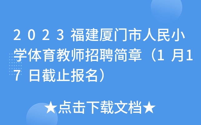 2023BT(mn)СW(xu)w̎Ƹ(jin)£117սֹ(bo)
