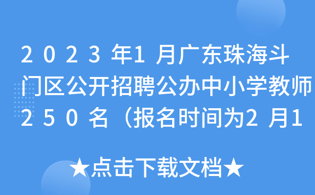 20231V|麣T^(q)_ƸkСW̎250rg21-6գ