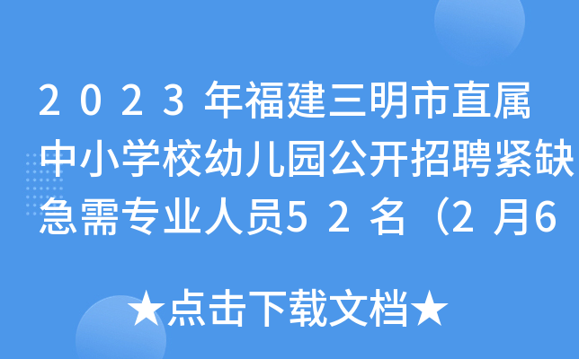 2023긣ֱСW(xu)У׃@_Ƹoȱ茣I(y)ˆT5226սֹ(bo)