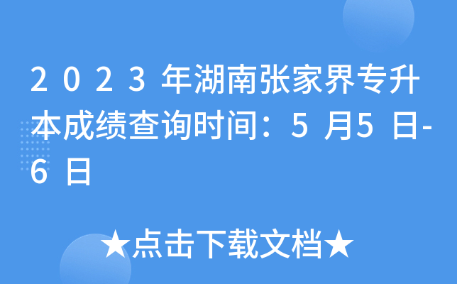 2023Ϗҽ猣ɿԃrg55-6