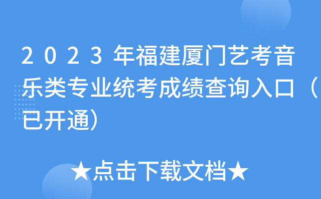 2023긣BTˇI(y)y(tng)ɿԃ?ni)ڣ_ͨ