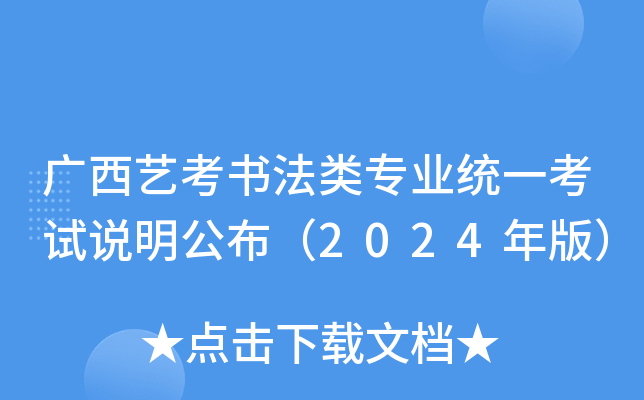VˇI(y)y(tng)һԇf2024棩