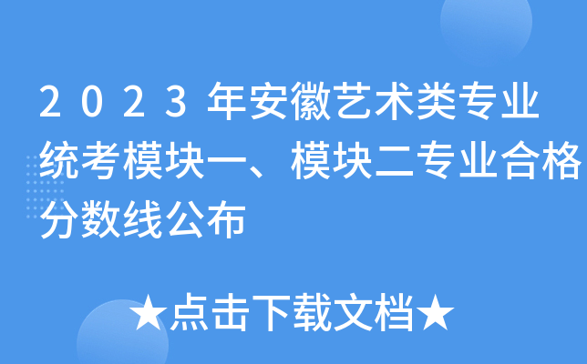 2023갲ˇg(sh)I(y)y(tng)ģKһģKI(y)ϸ֔(sh)