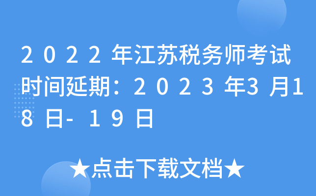 2022꽭KՎԇrgڣ2023318-19