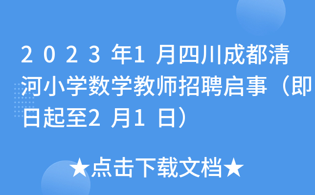 20231ĴɶСW(xu)(sh)W(xu)̎Ƹ£21գ