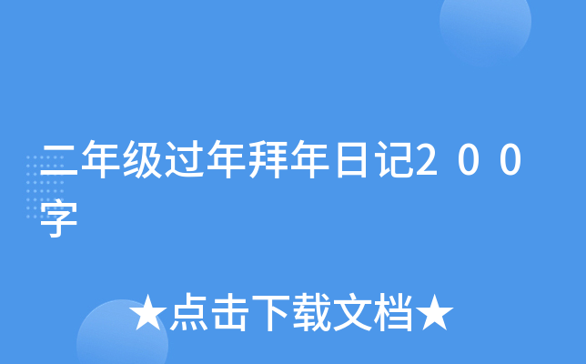 꼉^ӛ200
