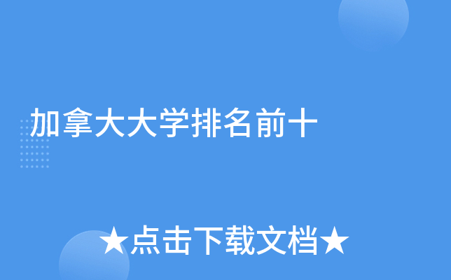 ôWǰʮ