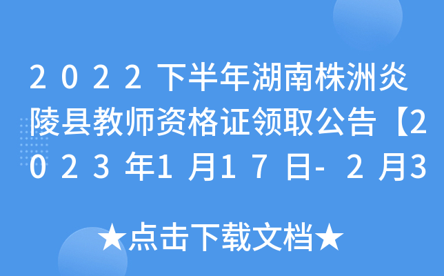 2022°h̎YCI(lng)ȡ桾2023117-230I(lng)ȡ