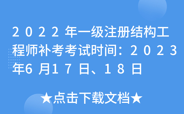 2022һעԽY̎aԇrg202361718