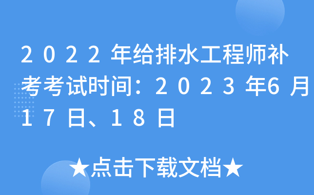 2022oˮ̎a(b)ԇr(sh)g202361718