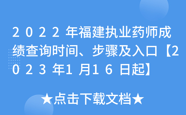 2022긣(zh)I(y)ˎɿ(j)ԃr(sh)gEڡ2023116