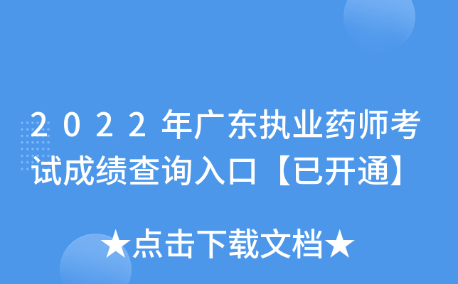 2022V|(zh)I(y)ˎԇɿԃ?ni)ڡ_ͨ