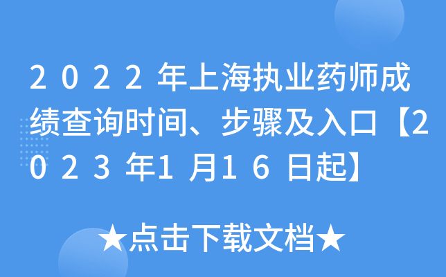 2022Ϻ(zh)I(y)ˎɿԃrgEڡ2023116