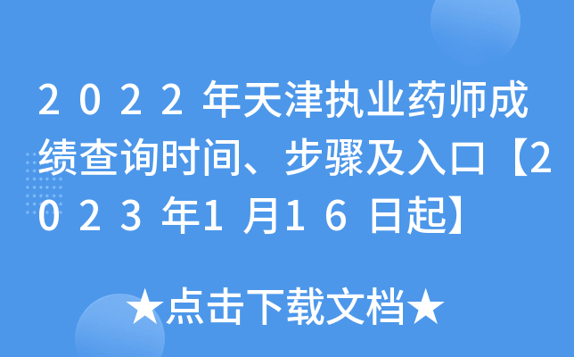 2022(zh)I(y)ˎɿԃr(sh)gEڡ2023116