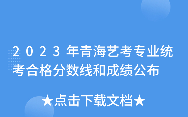 2023ຣˇI(y)y(tng)ϸ֔(sh)ͳɿ