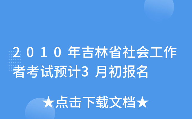 2010꼪ʡ߿ԇAӋ3³