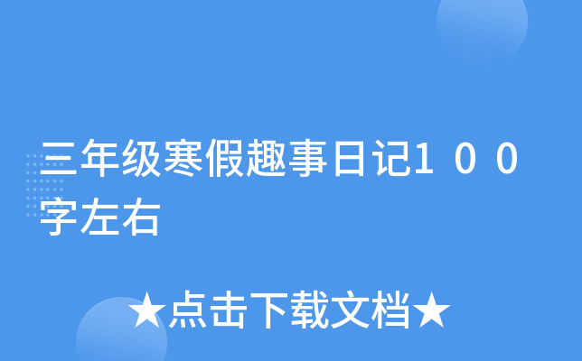 꼉Ȥӛ100