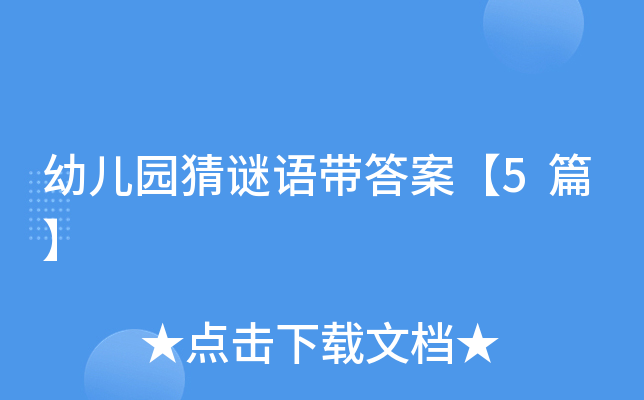 ׃@iZ𰸡5ƪ