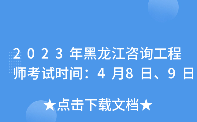 2023ԃ̎ԇrg489