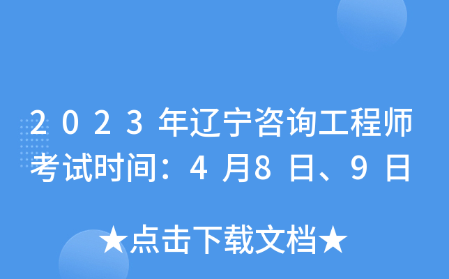 2023|ԃ̎ԇrg489