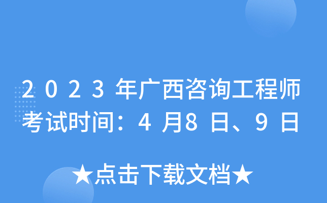 2023Vԃ̎ԇr(sh)g489