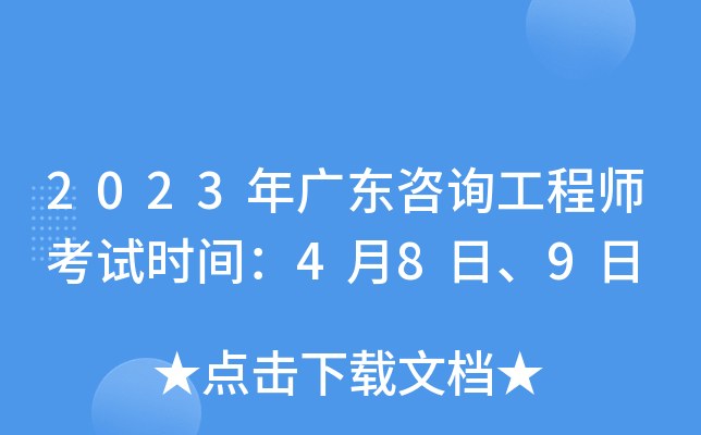 2023V|ԃ̎ԇr(sh)g489