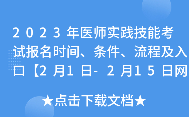 2023t(y)(sh)`ܿԇrgl̼ڡ21-215վW(wng)ψ