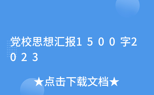 hУ˼?yn)R(bo)15002023