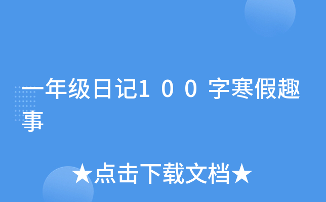 һ꼉(j)ӛ100ֺȤ