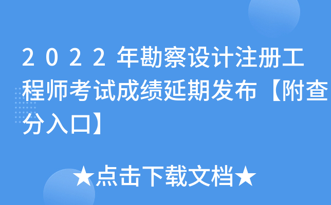 2022꿱O(sh)Ӌ(j)ע(c)̎ԇɿ(j)ڰl(f)ڡ