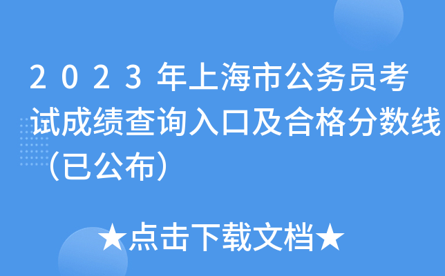 2023Ϻй(w)Tԇɿԃ?ni)ڼϸ֔(jn)?sh)ѹ