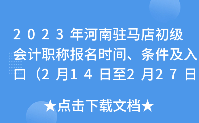 2023vR(j)(hu)Ӌ(j)Q(bo)r(sh)glڣ214227գ