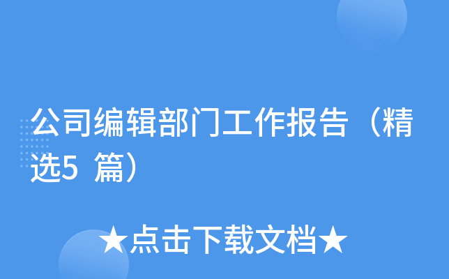 ˾݋T(bo)棨x5ƪ