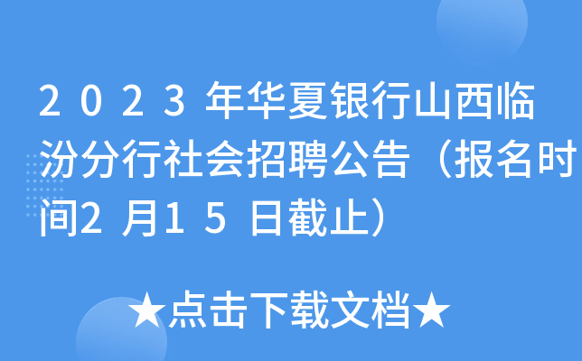 2023AyɽRڷ(hu)Ƹ棨(bo)r(sh)g215սֹ